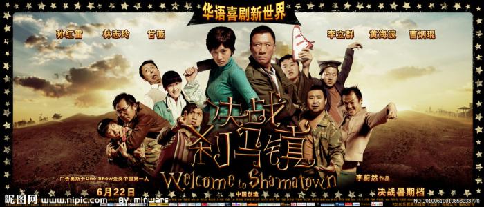 北海商学大学学位证